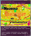 Миниатюра для версии от 14:07, 6 марта 2025