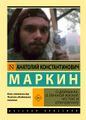 Миниатюра для версии от 00:37, 26 июня 2024