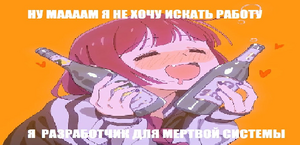 Илья