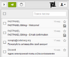 Файл: Qwa.Почта — Мобильный интерфейс.png