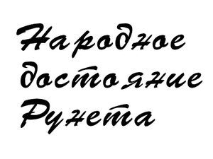 Ndr for wiki.png