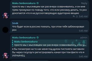 Каркуша противоречит.jpg