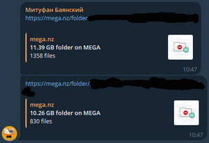Хранит цп.png