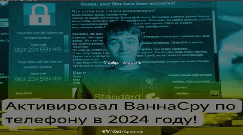 Файл:Ermakobos.jpg