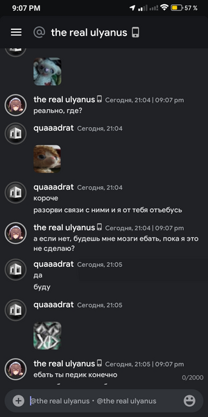 Файл:Изображениеуыав.png