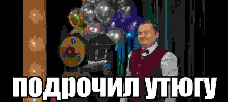 Файл:Nakat utyg.jpg