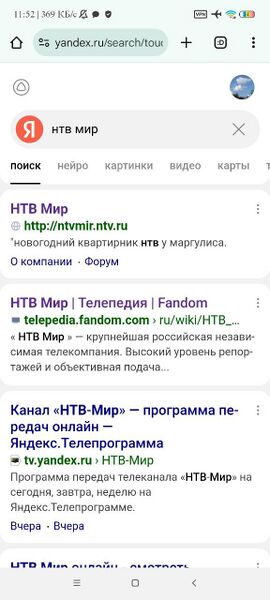 Файл:Photo 2025-01-06 11-52-07.jpg