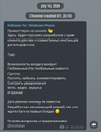 Миниатюра для версии от 13:49, 2 февраля 2025