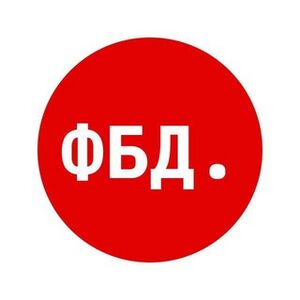 FBDlogo.jpeg