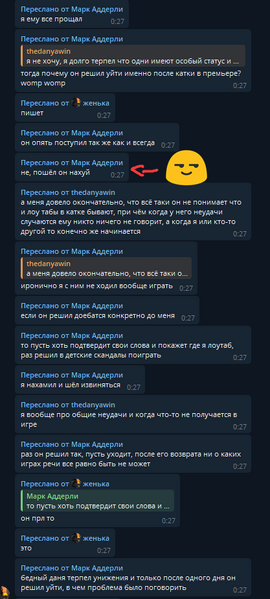 Файл:Telegram1224.png