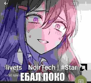 Ebalpoco.jpg