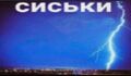 Миниатюра для версии от 03:09, 7 августа 2023