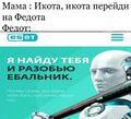 Миниатюра для версии от 12:39, 26 января 2024