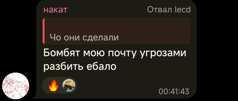 Файл:Dombim bombas.png