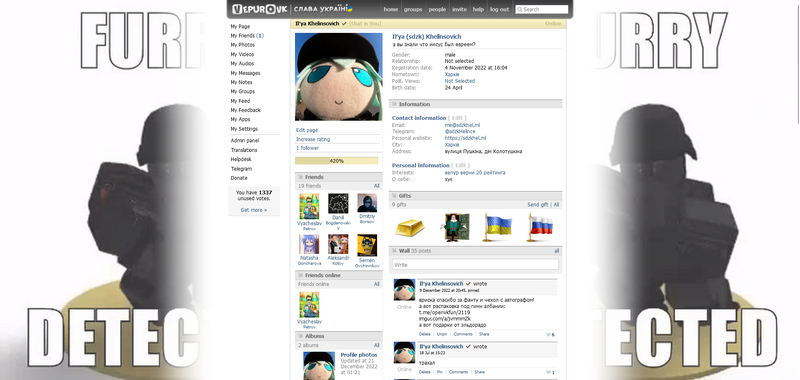Файл:VepurOVK Screenshot.png