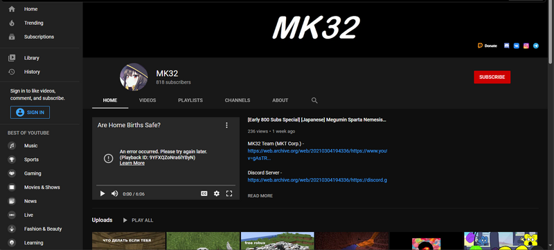 Файл:MK32 Channel.png