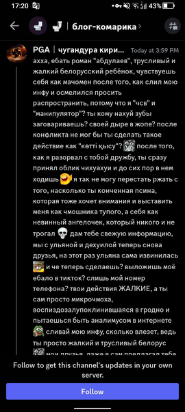 Файл:Изображениессссс.png