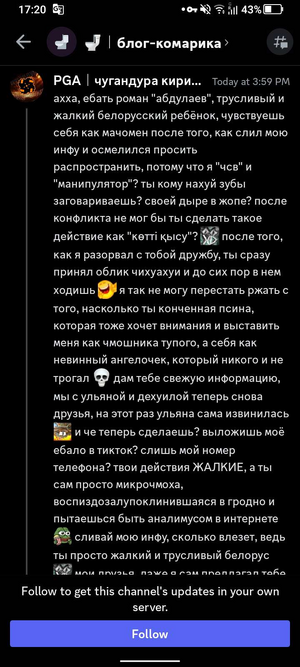 Изображениессссс.png