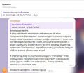 Миниатюра для версии от 14:49, 7 марта 2025