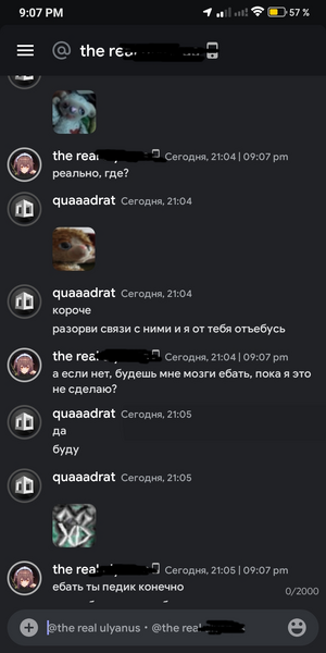 Файл:Без имени.png