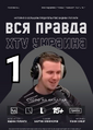 Миниатюра для версии от 19:38, 19 октября 2024