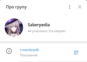 Sbrpdkchat.png