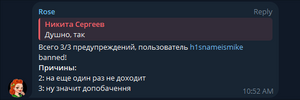 Небольшой прикол.png