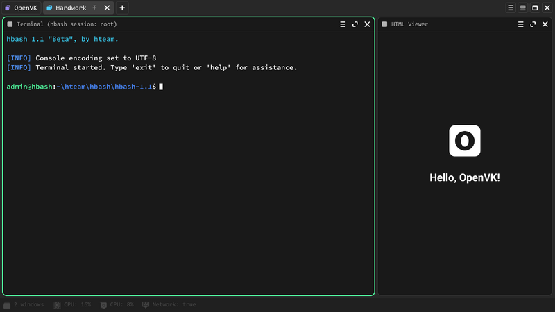 Файл:Hterminal desktop preview (скриншот).png