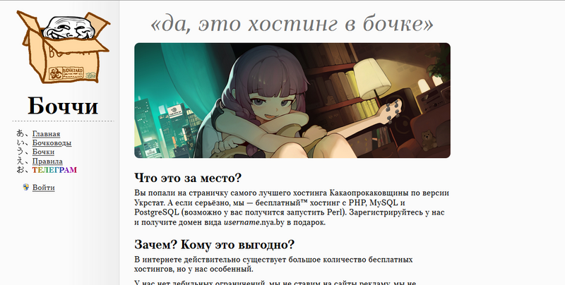 Файл:Bocchiscreen.png