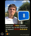 Миниатюра для версии от 13:59, 12 июля 2024