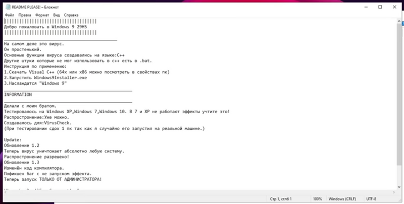 Файл:Waterfox bQpCsNOP60.png