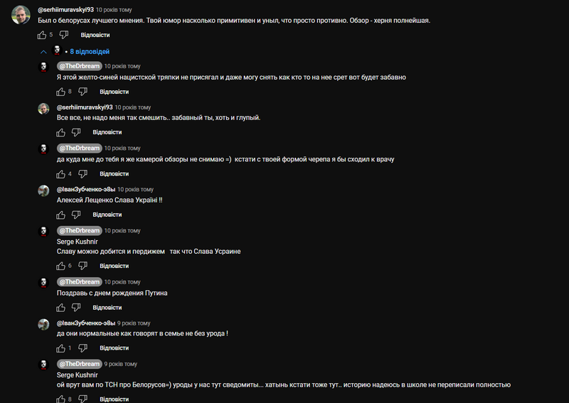 Файл:Лещенко профлаг.png