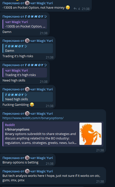 Файл:Telegram ovelord1.png