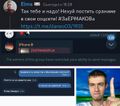 Миниатюра для версии от 01:20, 11 февраля 2024