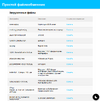 Файл:Простой Файлообменник.png