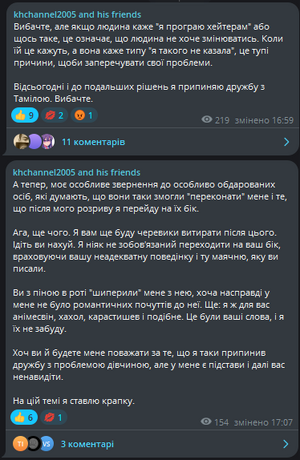 Ходаковский покидает канал Ичики.png