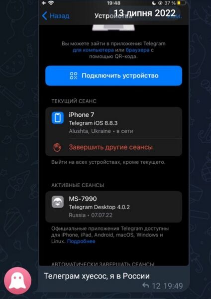 Файл:Жокс.jpg