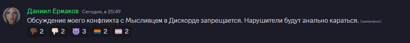 Файл:Ермаков 2024-02-08 20-49.png