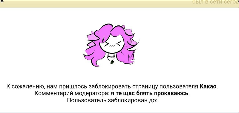 Файл:Какао.png