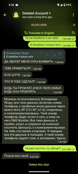 Файл:Roman Prasko huesos.jpg