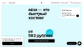 Миниатюра для версии от 00:25, 30 марта 2025