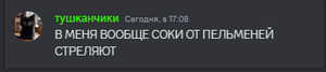 Discord 3vwyys9SDG.png