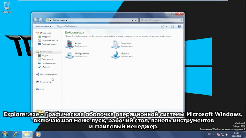 Файл:Waterfox JkmdgyZh3D.png