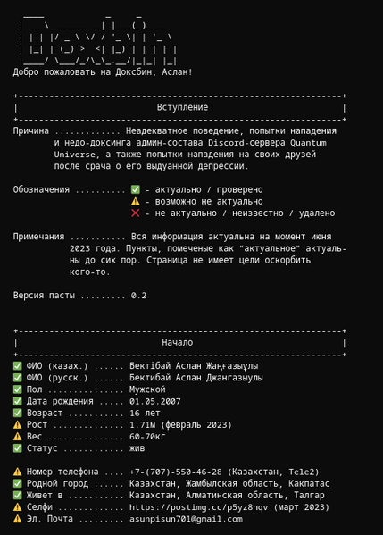 Файл:Изображениефвы.png