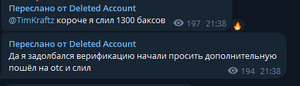 Telegram ovelord2.png