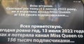 Миниатюра для версии от 22:31, 17 октября 2024