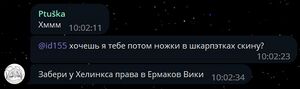 Птушка подкупает вриску смотреть бсеплатно.jpg