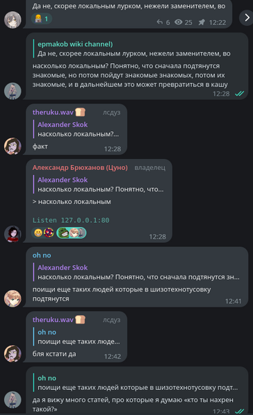 Файл:Screenshot 20231028 183920.png