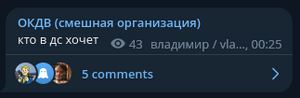 Снимок экрана от 2023-07-31 21-16-30.png